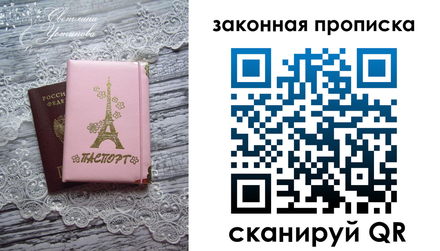 форма 3 в Электроуглях