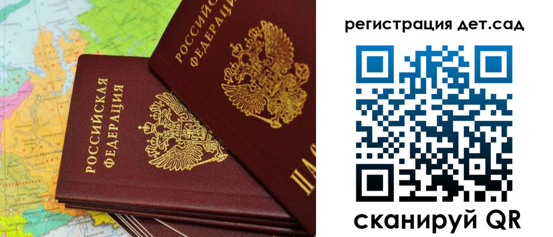купить прописку в Электроуглях